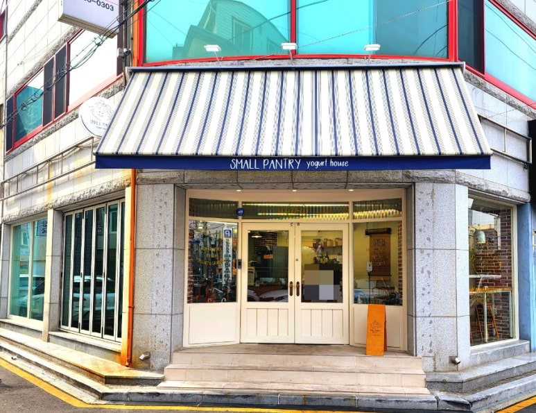 스몰팬트리 이미지