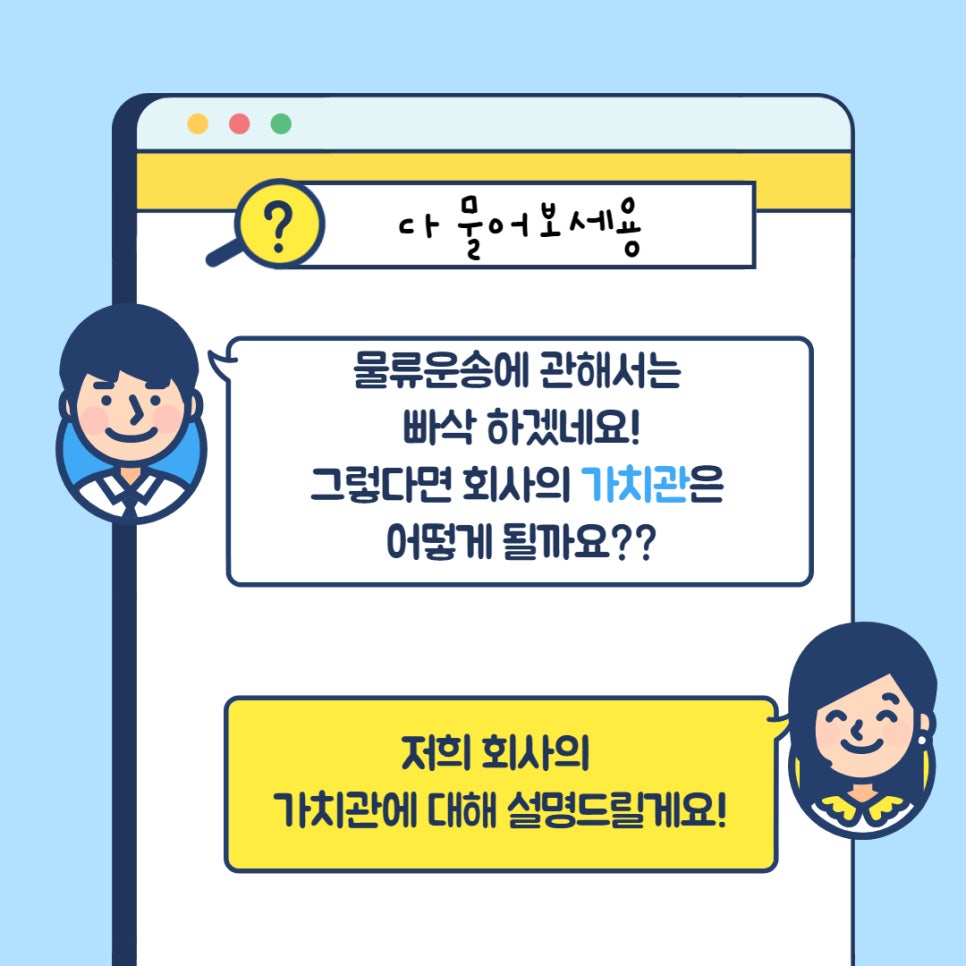 (주)대호물류 이미지