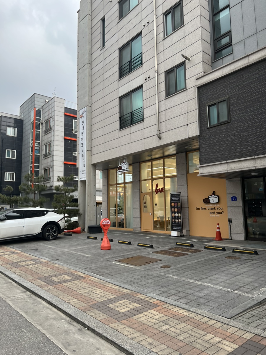 코너케이크스튜디오 이미지