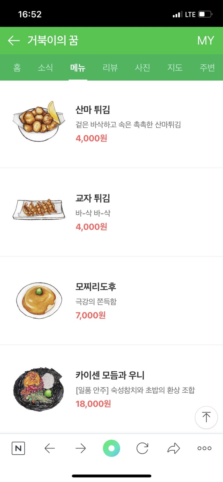 플루프 이미지