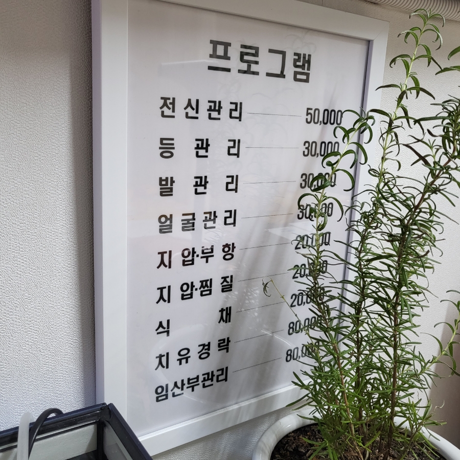 내손은약손 이미지