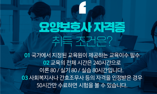 명심요양보호사교육원 이미지