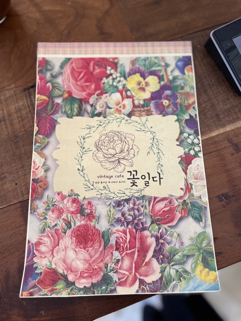 카페꽃일다 이미지
