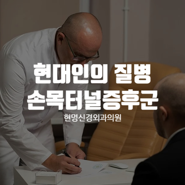 바로본신경외과의원 이미지