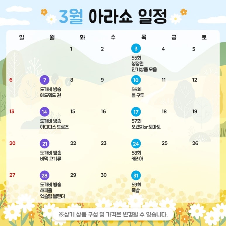 아라몰 이미지