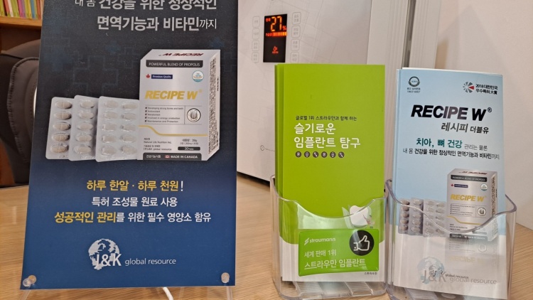 연세리더스치과의원 이미지
