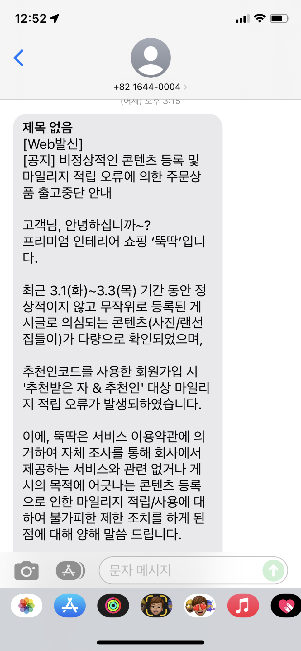 뚝딱인테리어 이미지