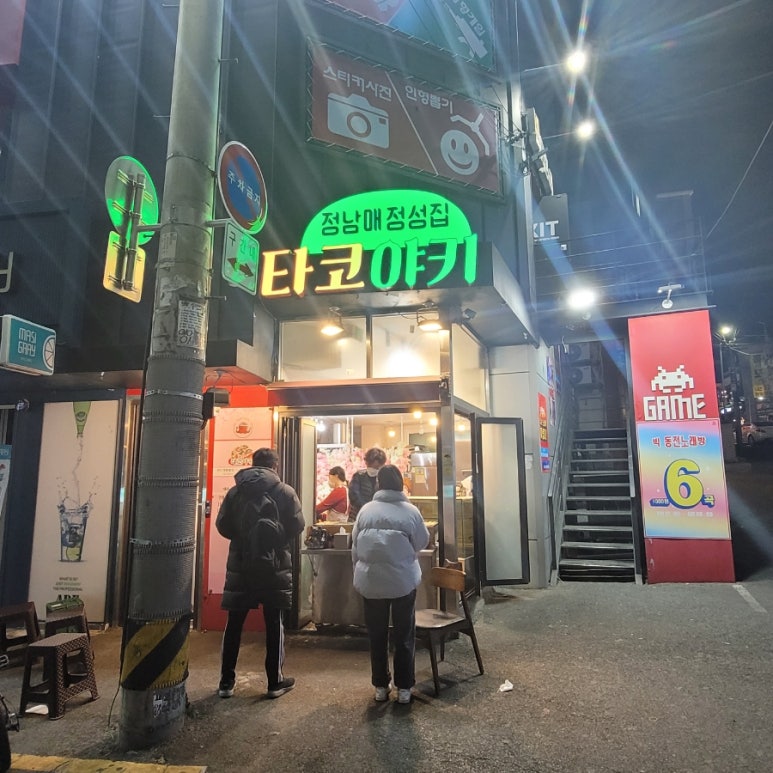 정남매정성집 이미지