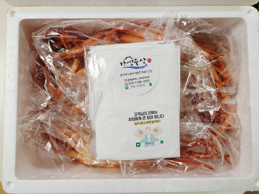 가연수산 이미지