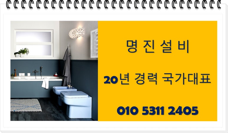 명진물산 이미지