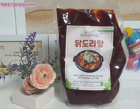 꼬꼬리꼬 이미지