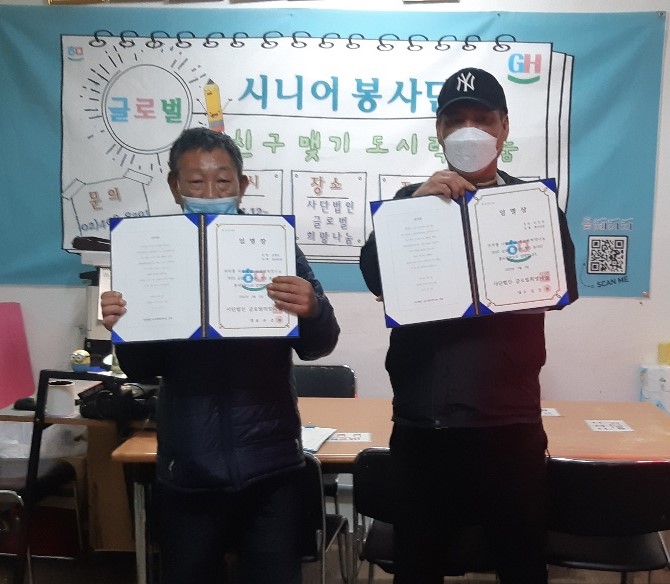 사단법인 행복문화재단 이미지