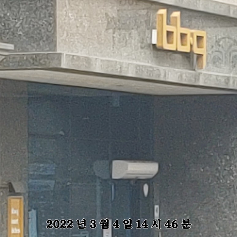비비큐수원원천점 이미지