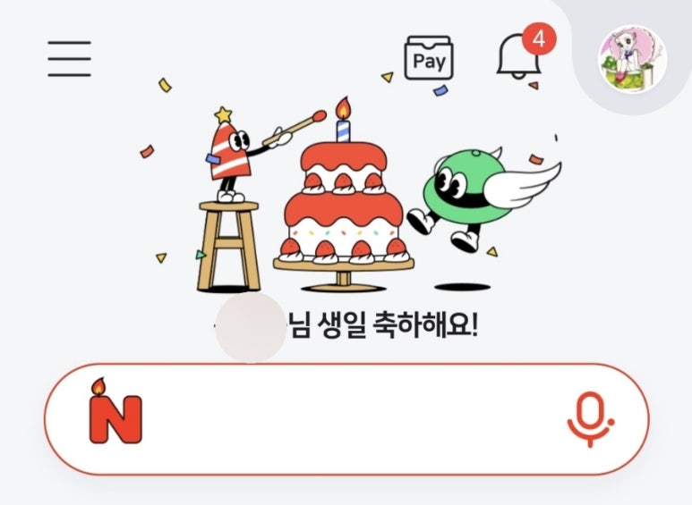 잇츠프레임 이미지