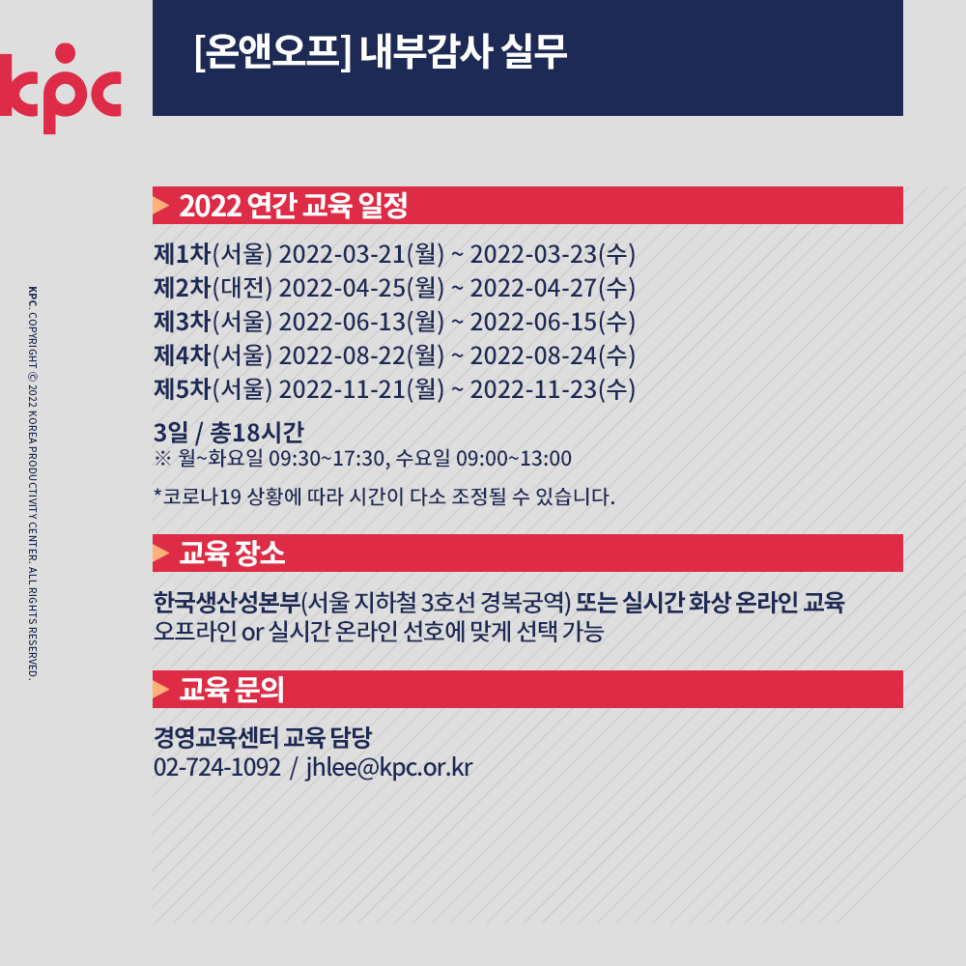 영앤진회계컨설팅 이미지