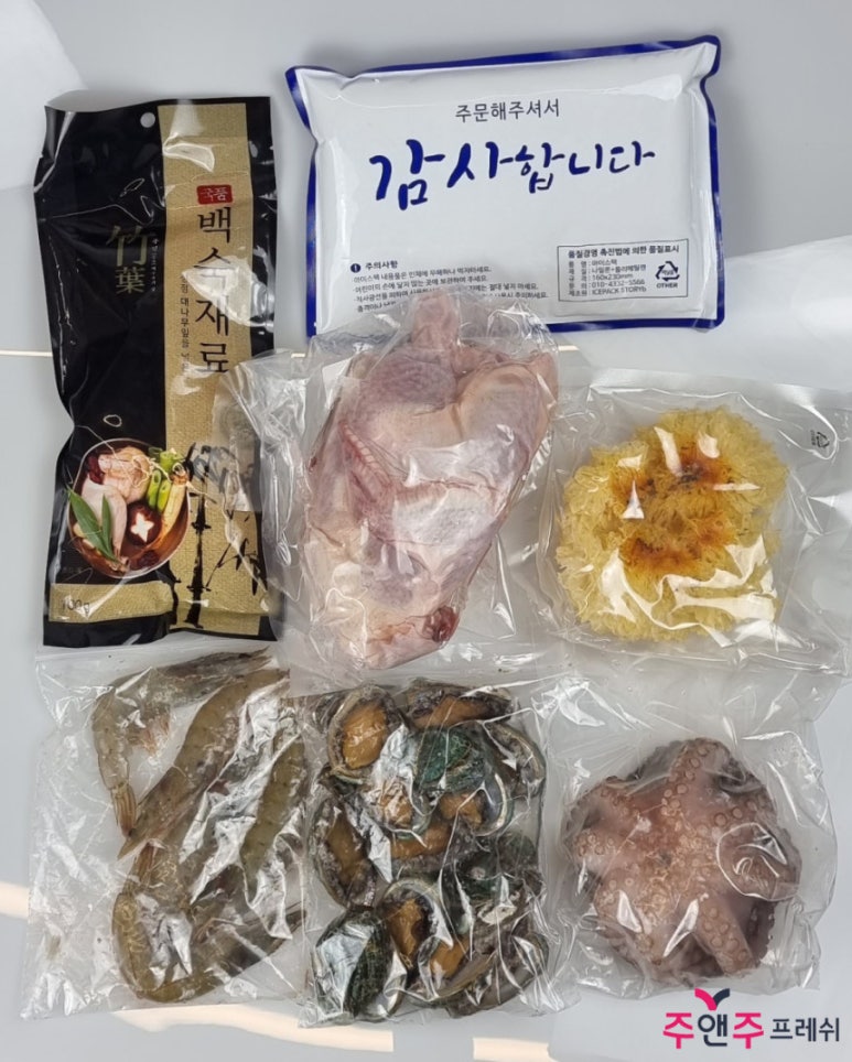 주앤주 이미지