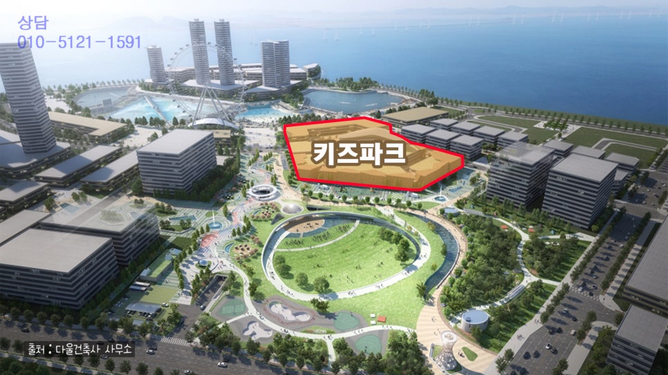 키즈건축사사무소 이미지