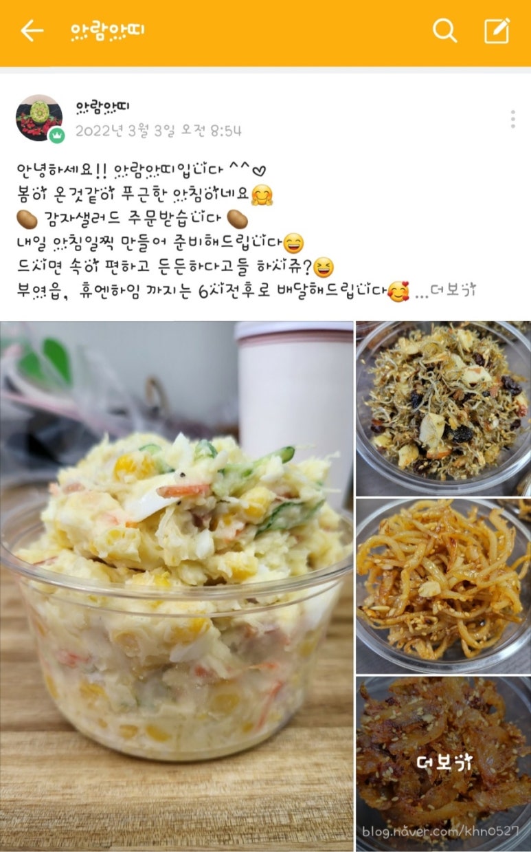 아람아띠 이미지