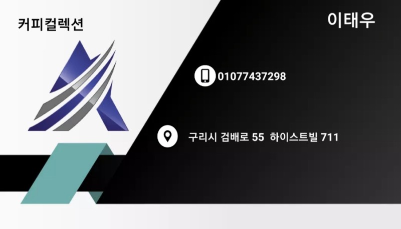 유라시스템 이미지