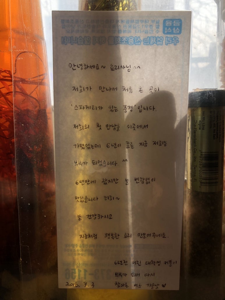 파스타입니다남 이미지