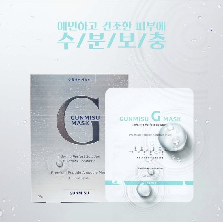 지마스크 이미지