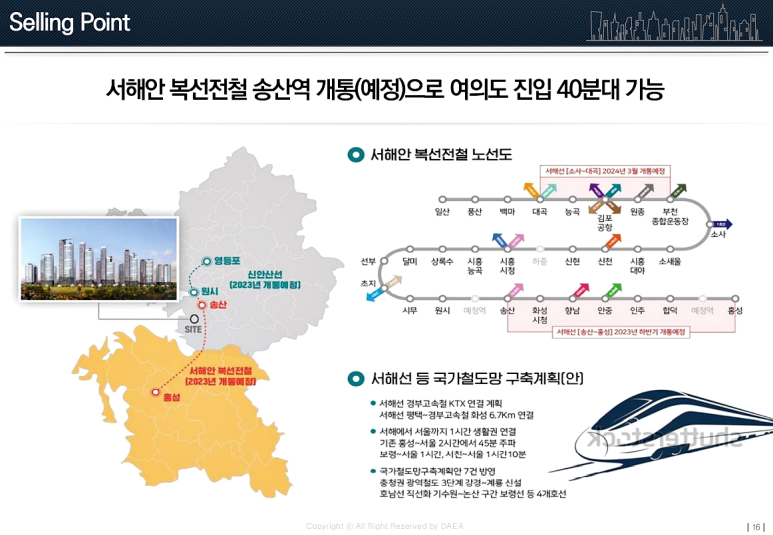 마도농협 하나로마트 이미지