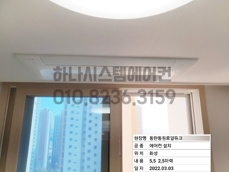 경기시스템에어컨 이미지