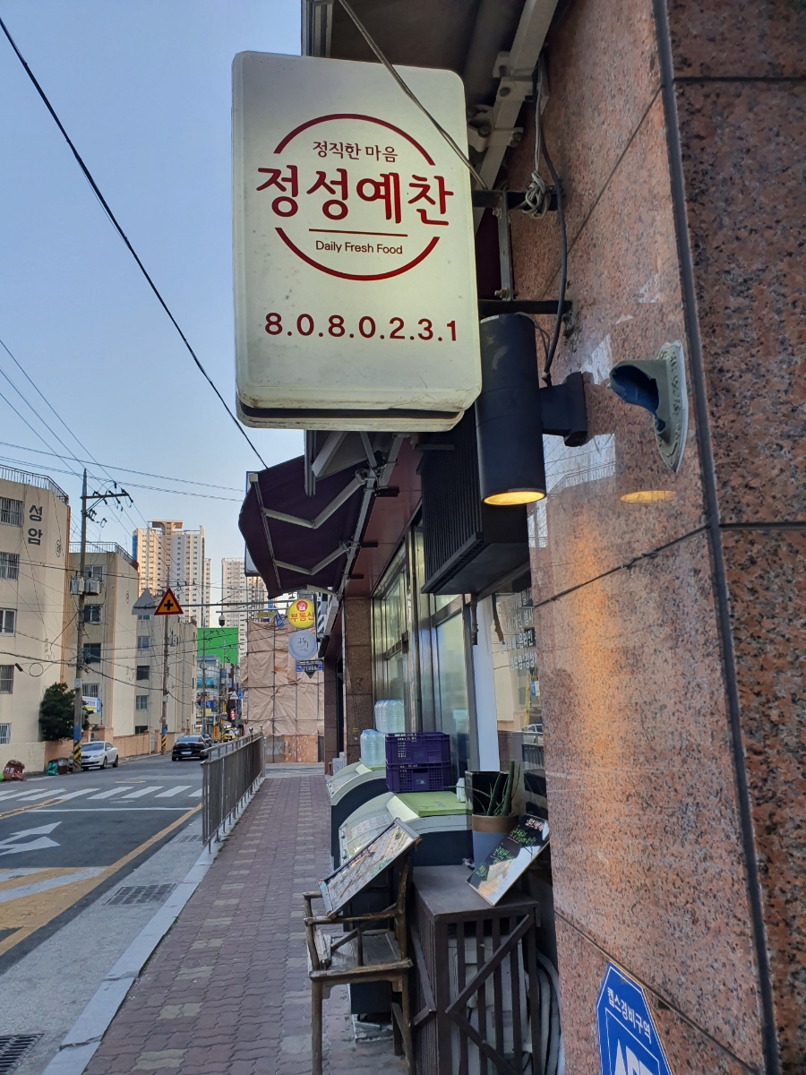 씨유 서면점 이미지