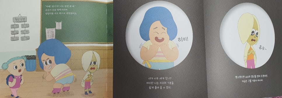 그림안에 기획 이미지
