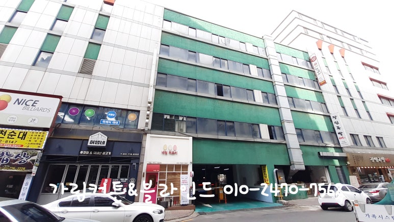 미금파크 이미지