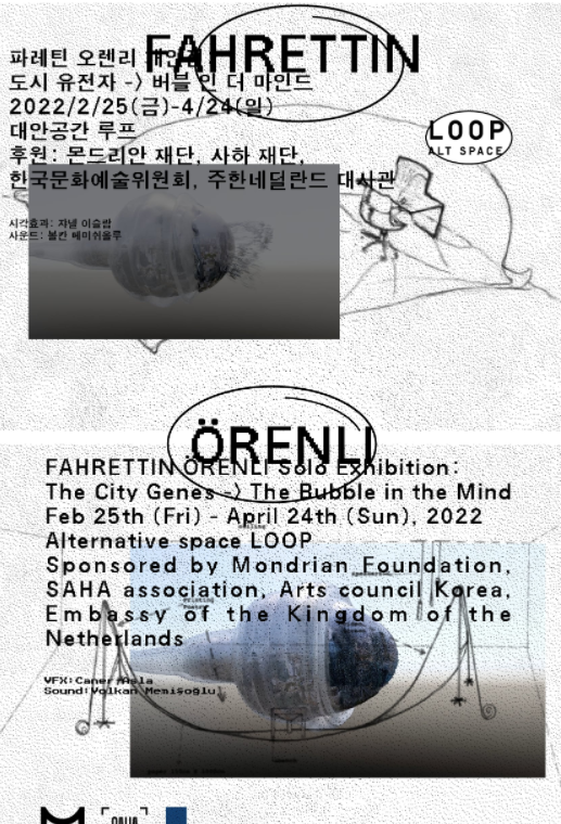인더마인드 이미지