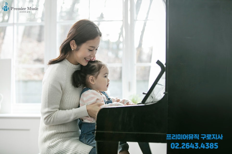 성피아노음악학원 이미지