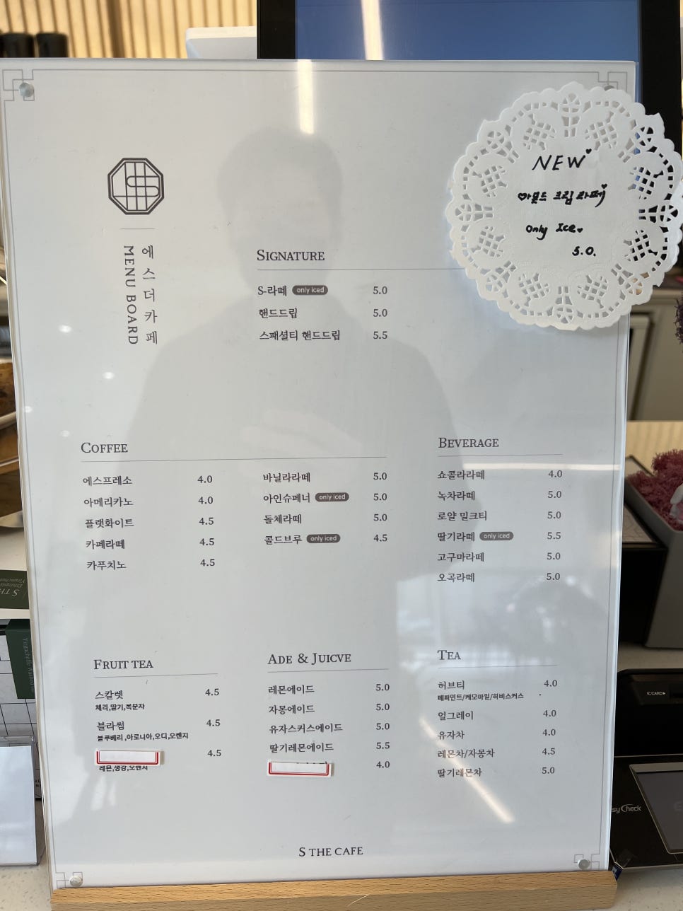 한'S카페 이미지