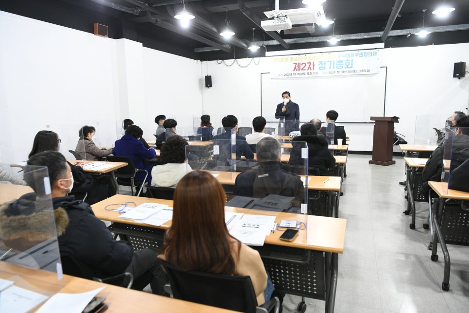 광덕마을관리사회적협동조합 이미지