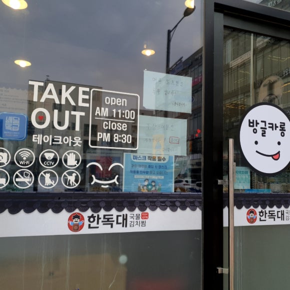 방글카롱 이미지