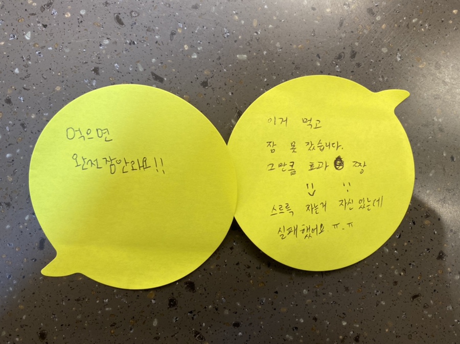 셀독풍암점 이미지
