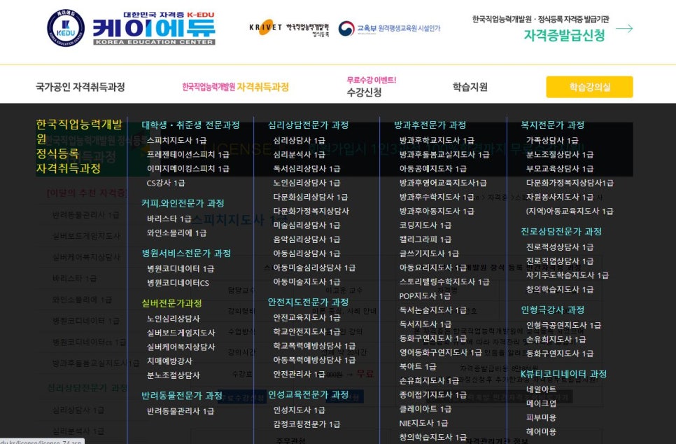 케이에듀 이미지