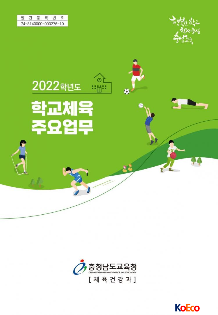 행복기반 이미지