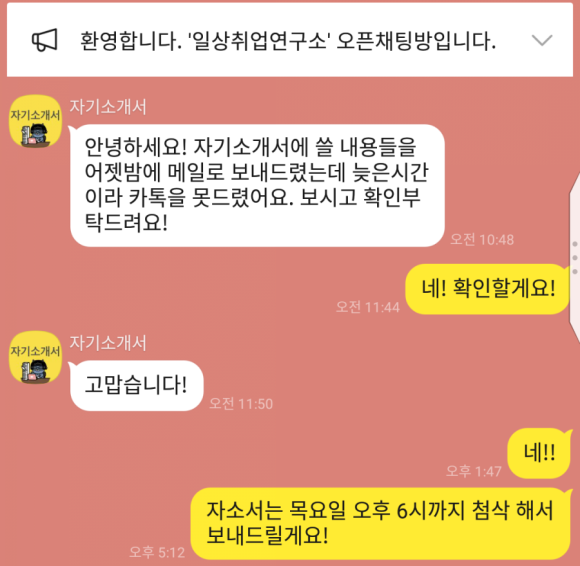 한국코칭문화원 이미지