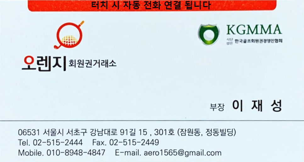 애경골프 이미지