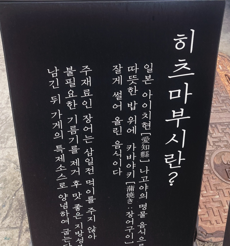 치카라우나기 이미지