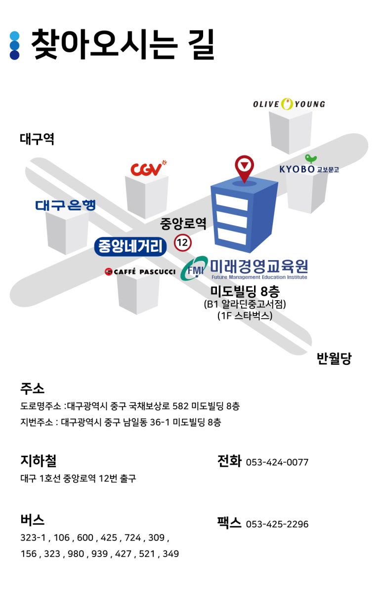 미래전산 이미지