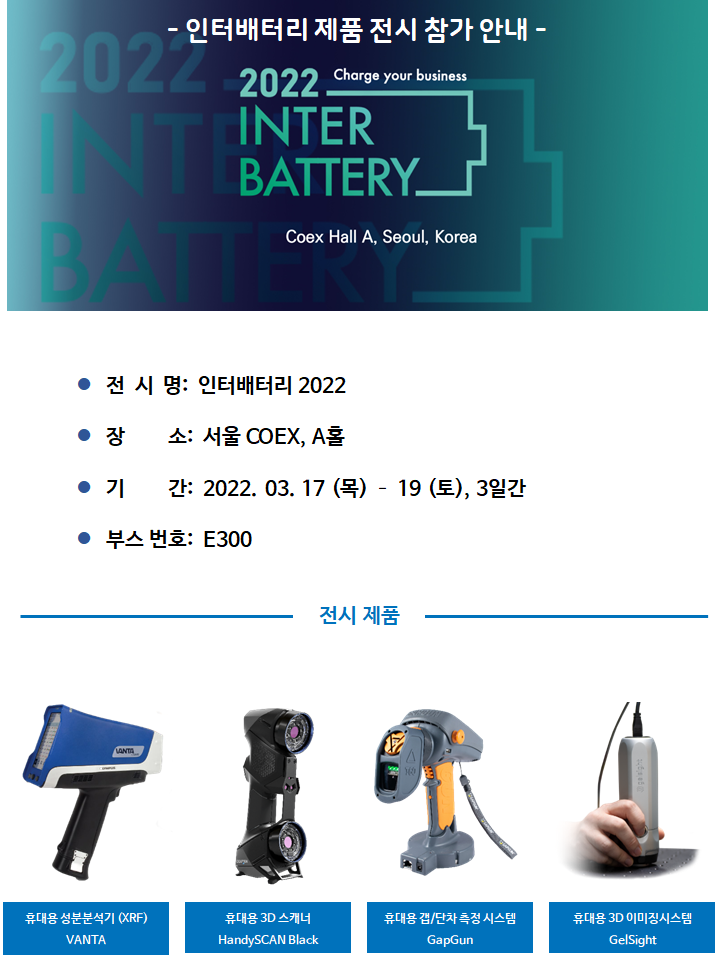 (주)영인시스템 이미지