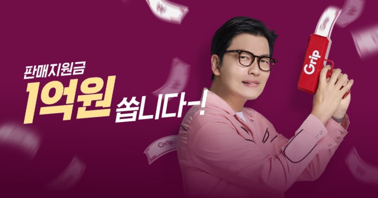 이셀러커머스 이미지
