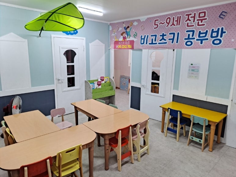 비고츠키아이생각 이미지
