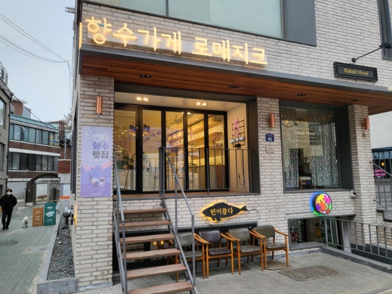 로매지크 이미지