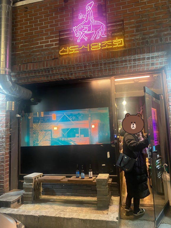 신도시양조회 이미지
