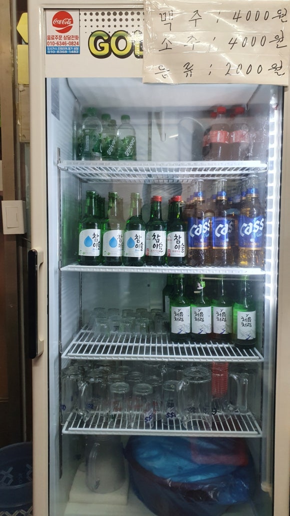 옥돌구이 통닭 이미지
