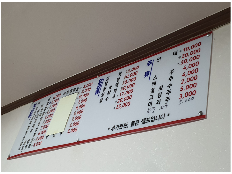 이화루 이미지