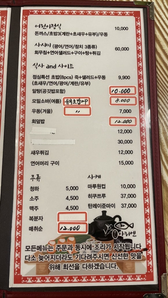 스시아리엔 이미지